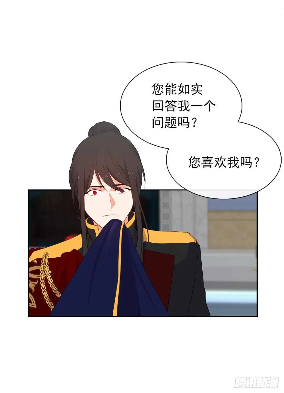 26.是这种道歉方式吗？ 第4页