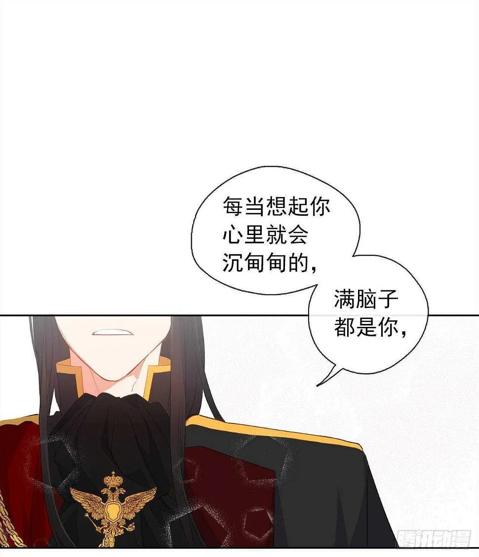 26.是这种道歉方式吗？ 第19页
