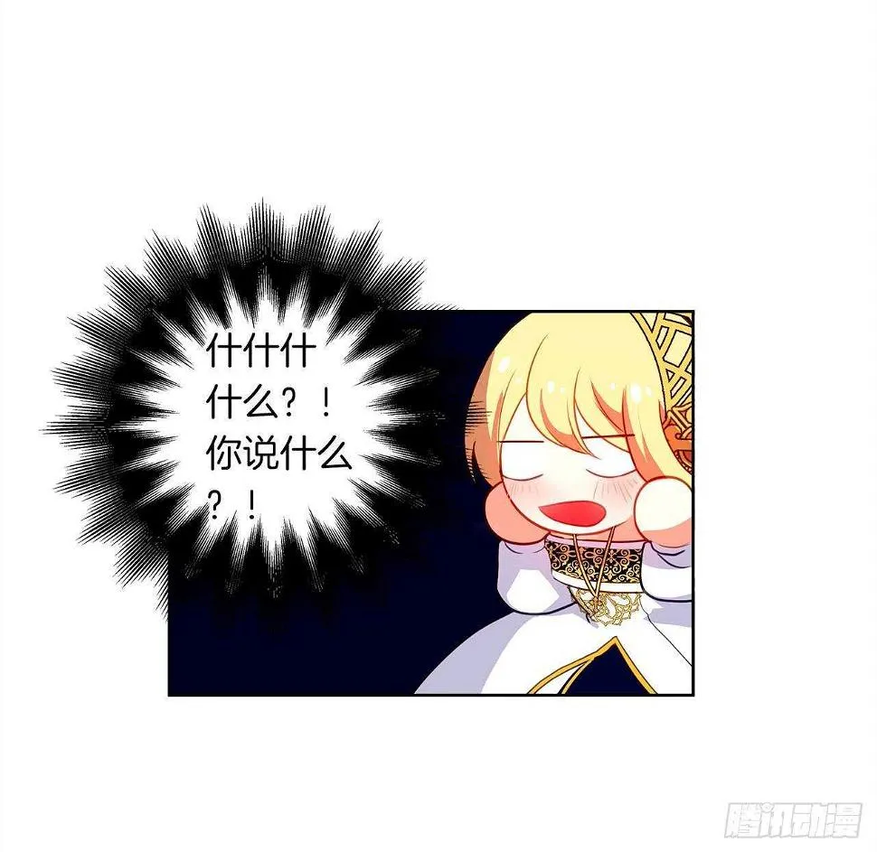 26.是这种道歉方式吗？ 第22页
