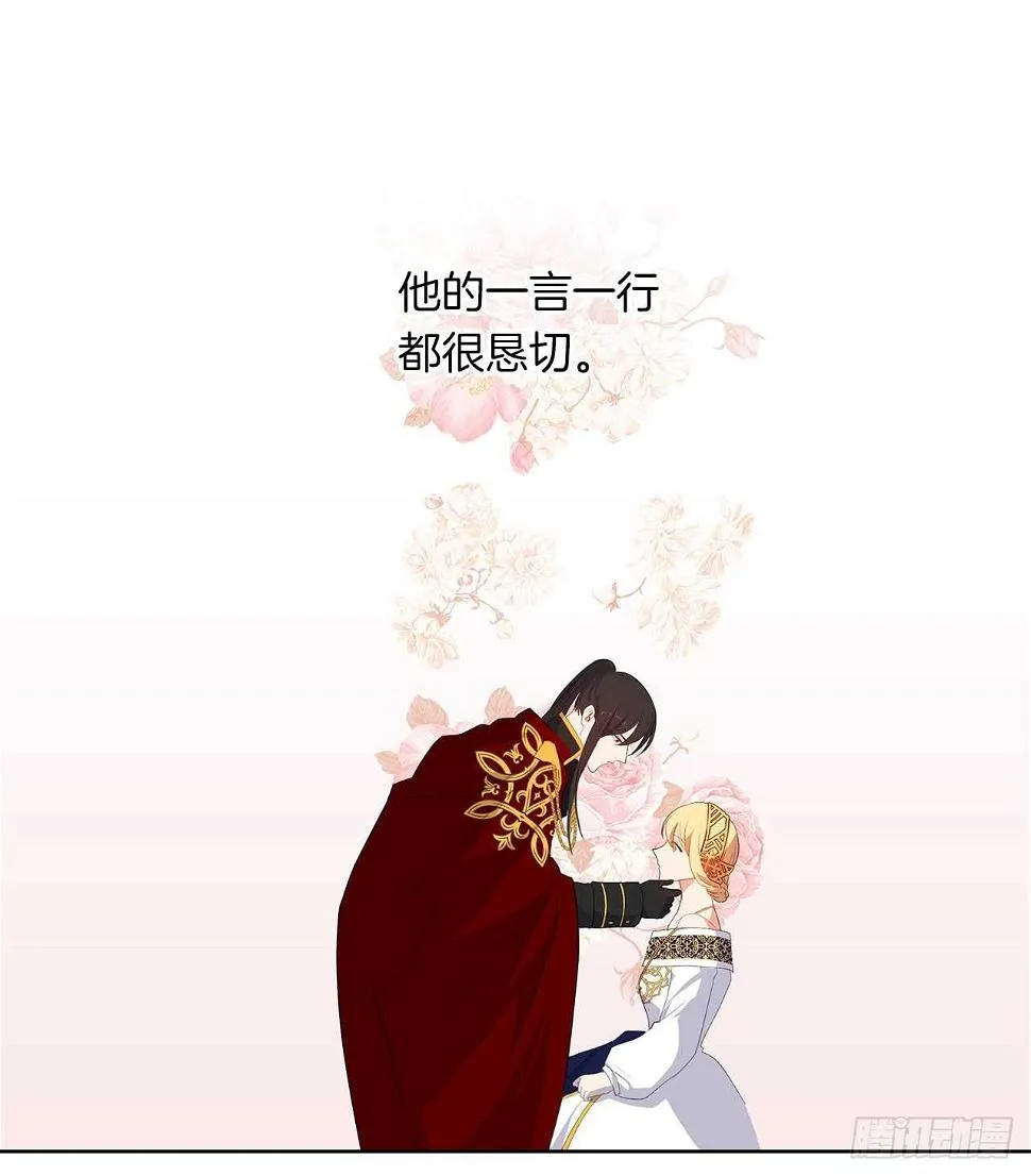 26.是这种道歉方式吗？ 第34页