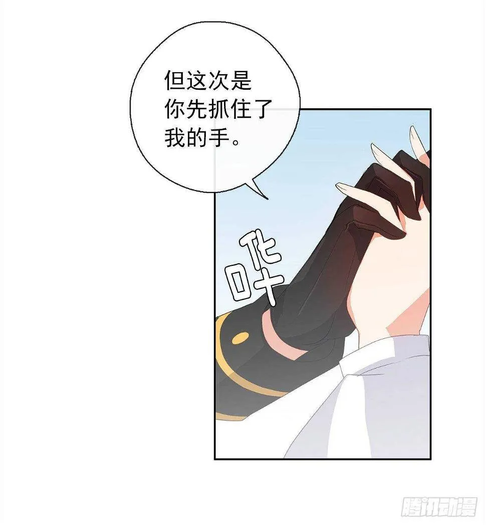 26.是这种道歉方式吗？ 第40页