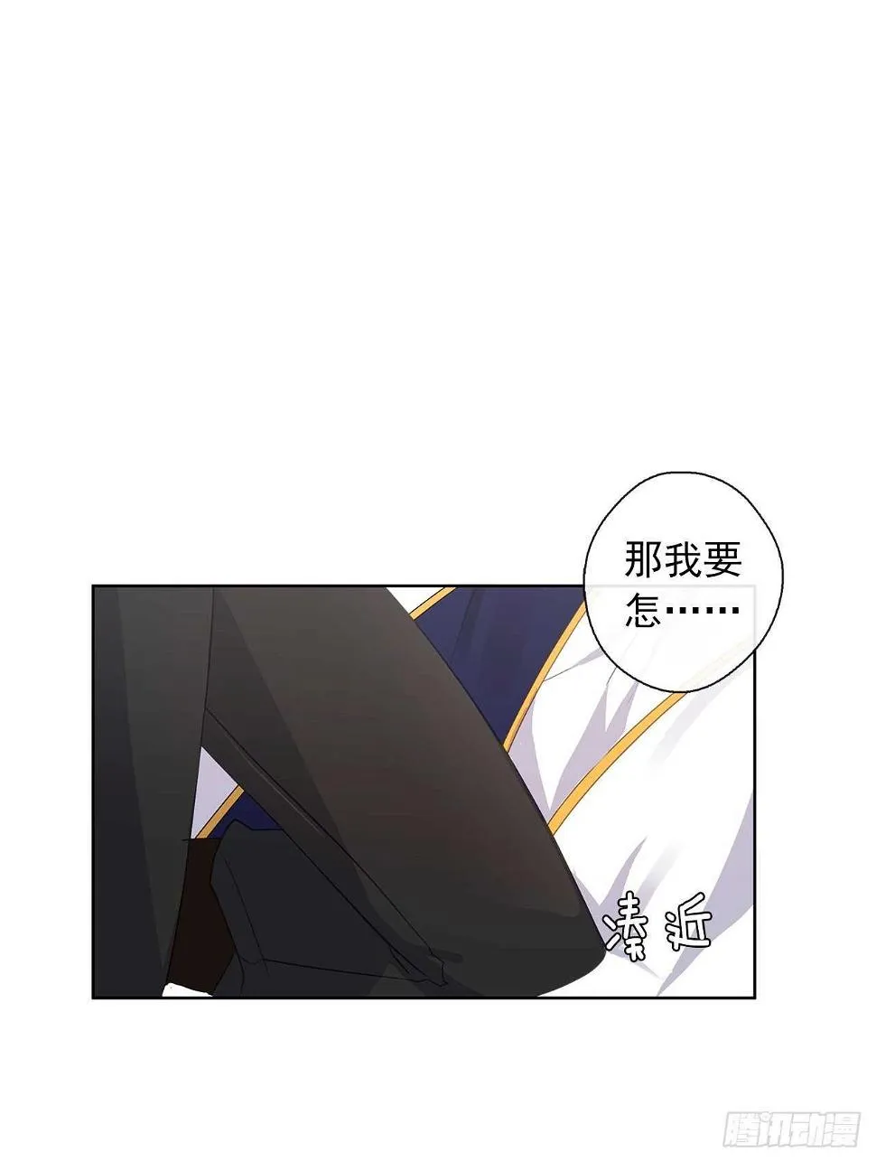 26.是这种道歉方式吗？ 第45页