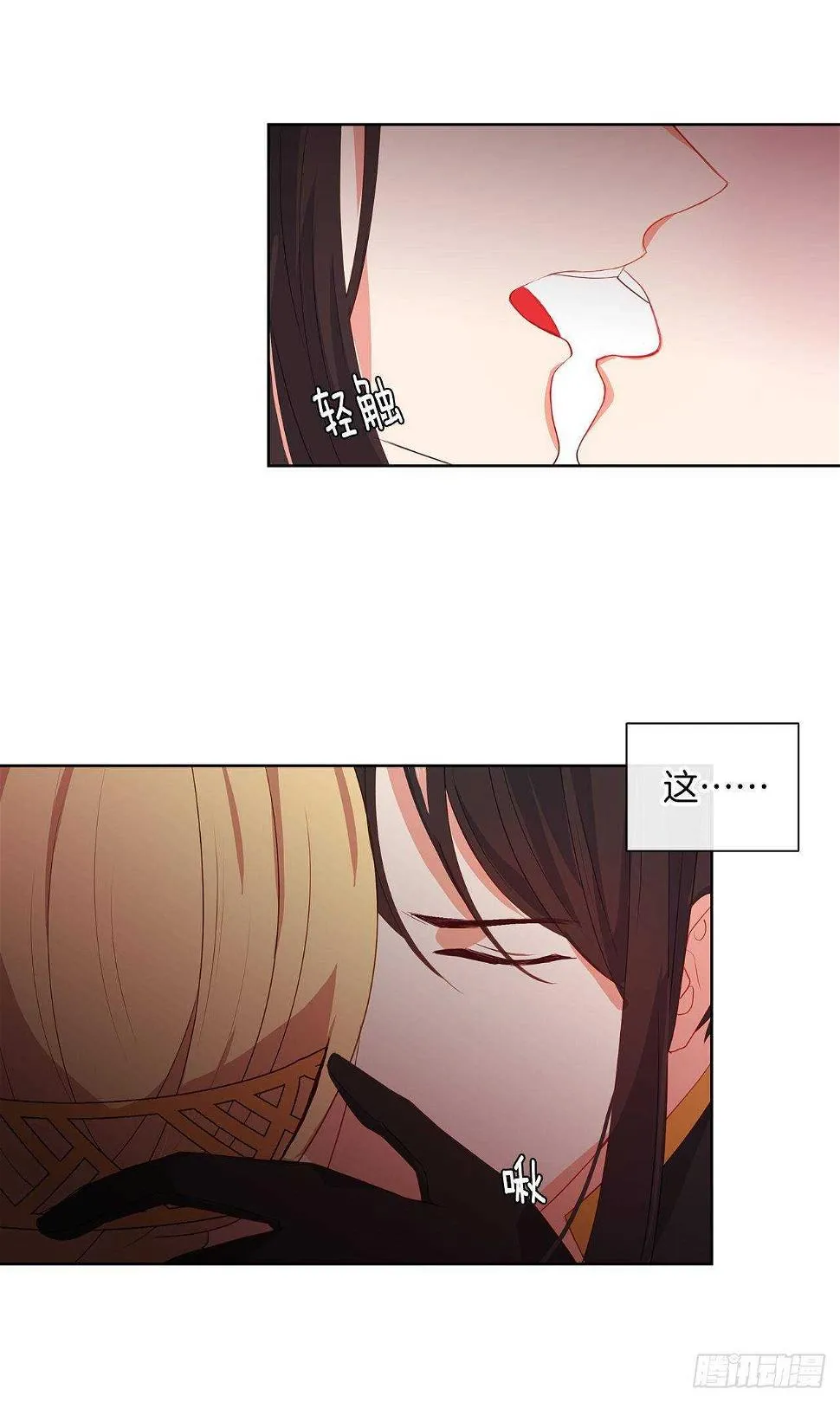 26.是这种道歉方式吗？ 第48页