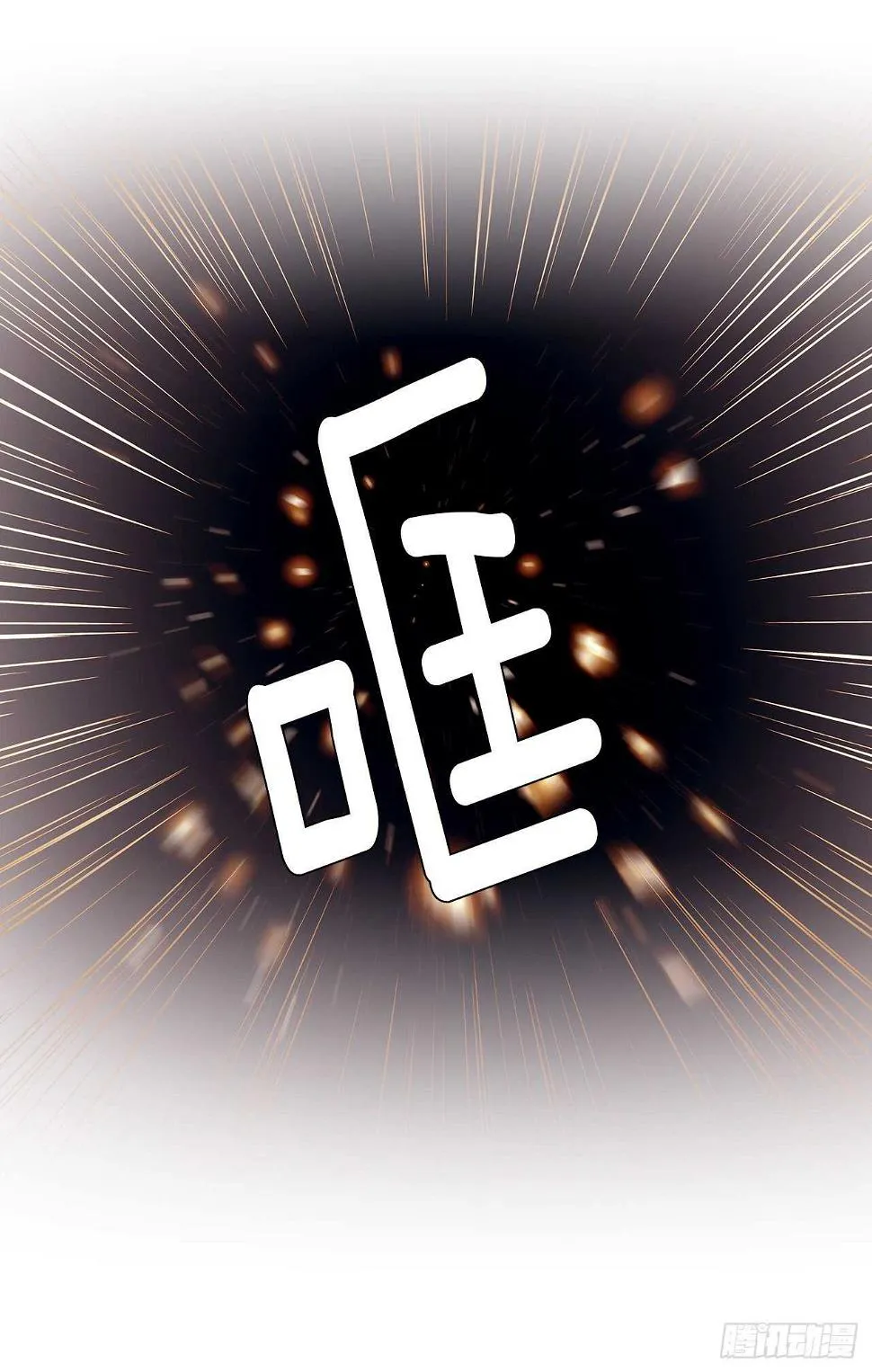 26.是这种道歉方式吗？ 第54页