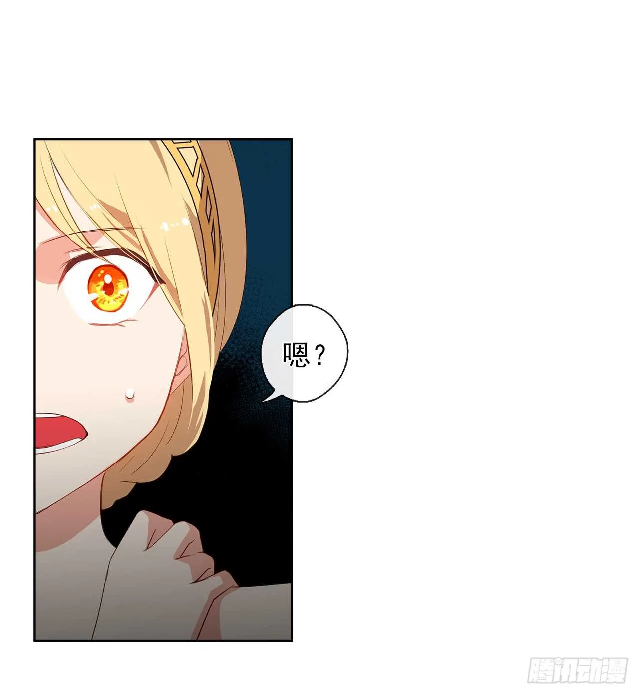 27.唯独对你的渴望 第4页