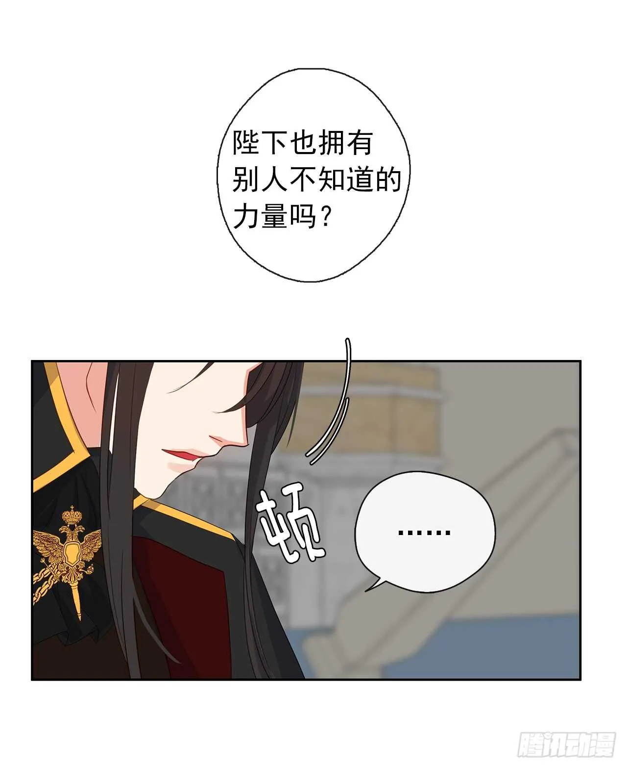 27.唯独对你的渴望 第11页