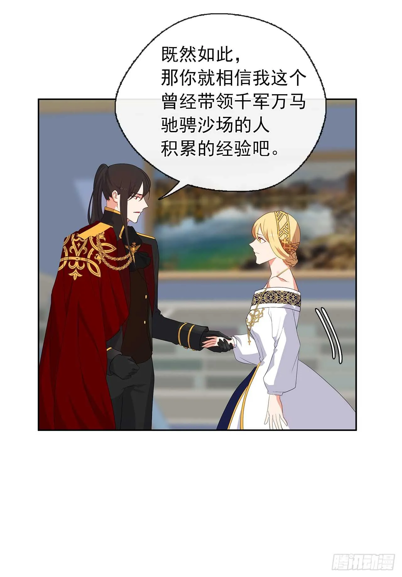 27.唯独对你的渴望 第14页