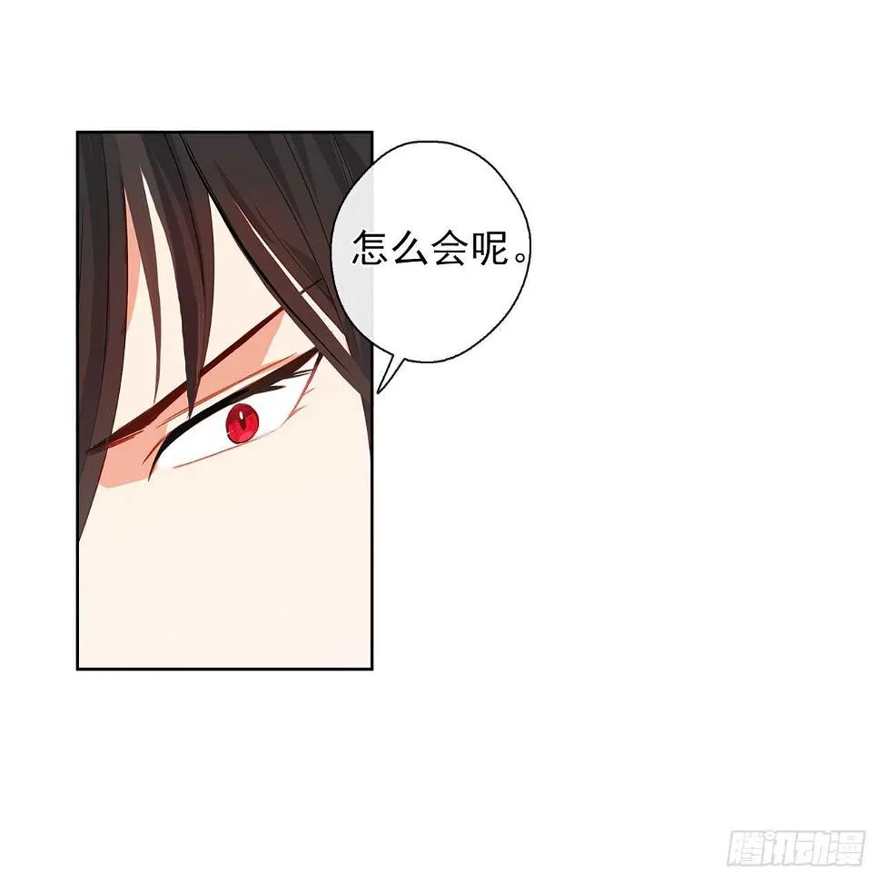 27.唯独对你的渴望 第21页