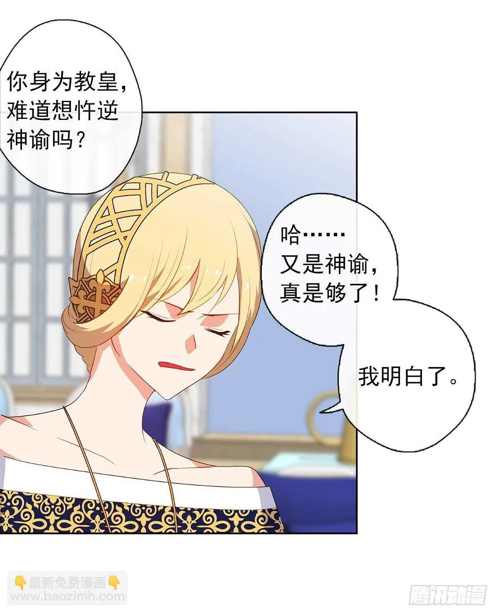 27.唯独对你的渴望 第26页
