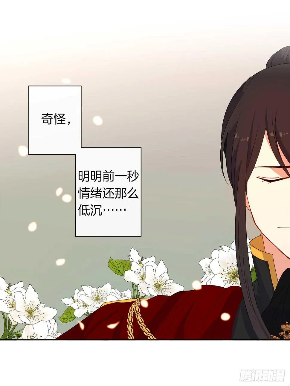 27.唯独对你的渴望 第37页