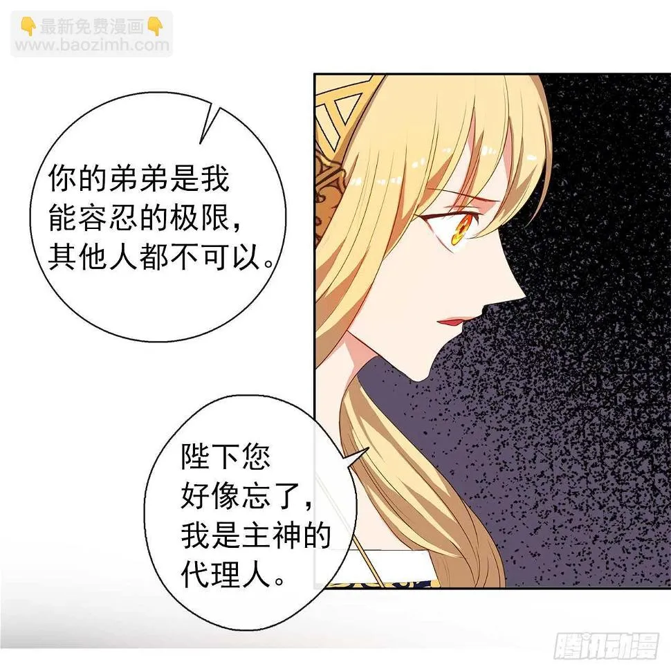 27.唯独对你的渴望 第42页