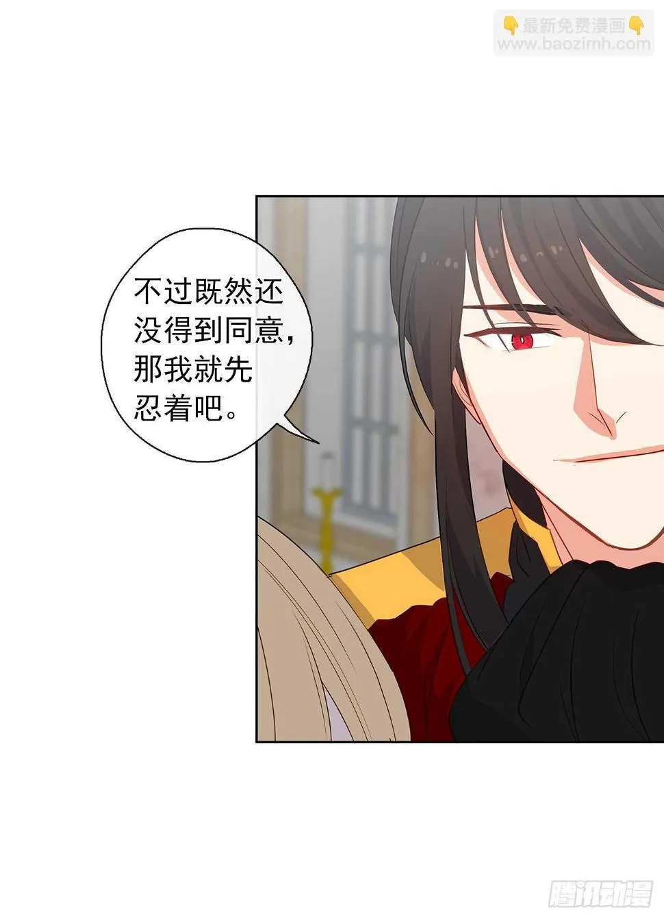 27.唯独对你的渴望 第49页