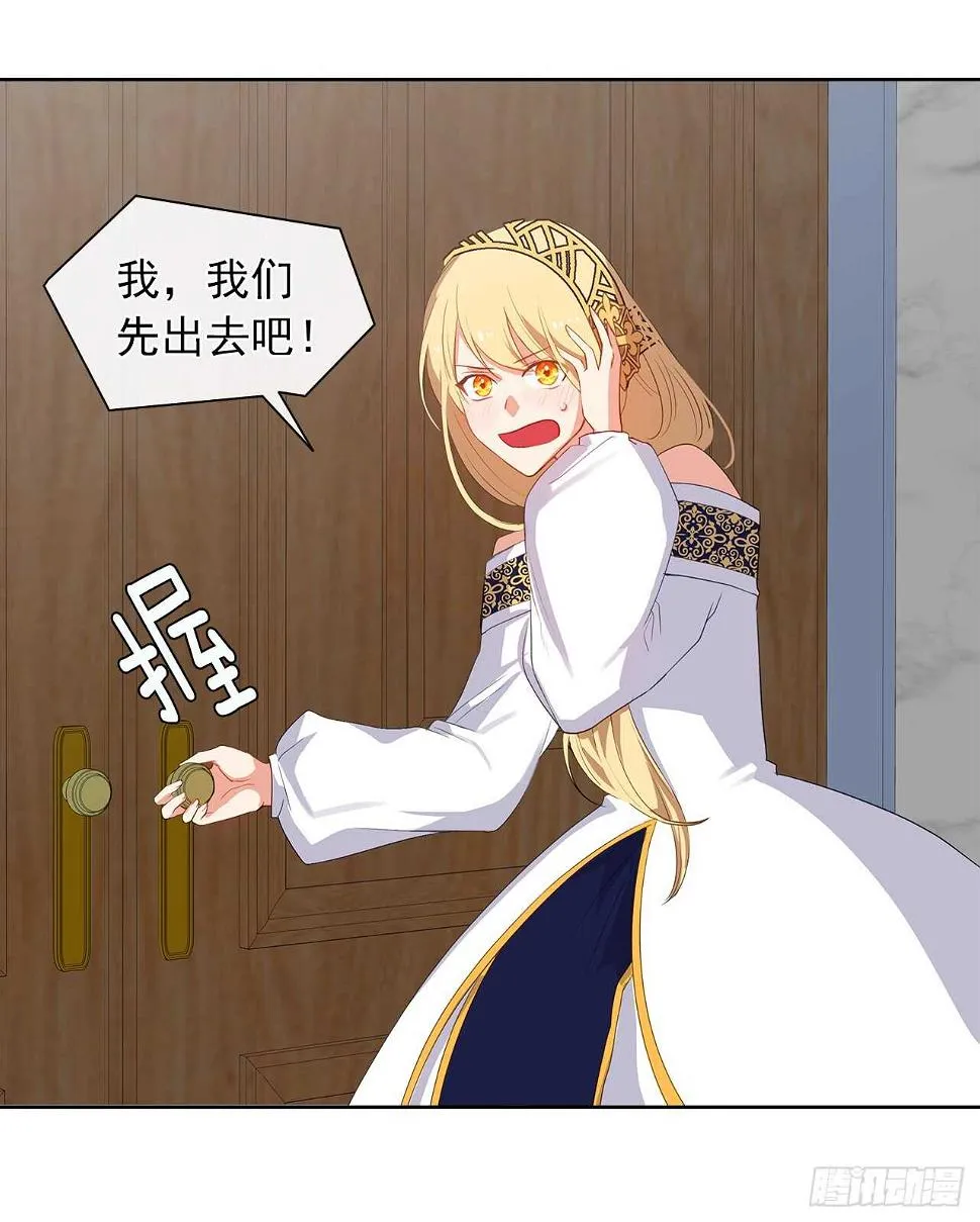 27.唯独对你的渴望 第51页