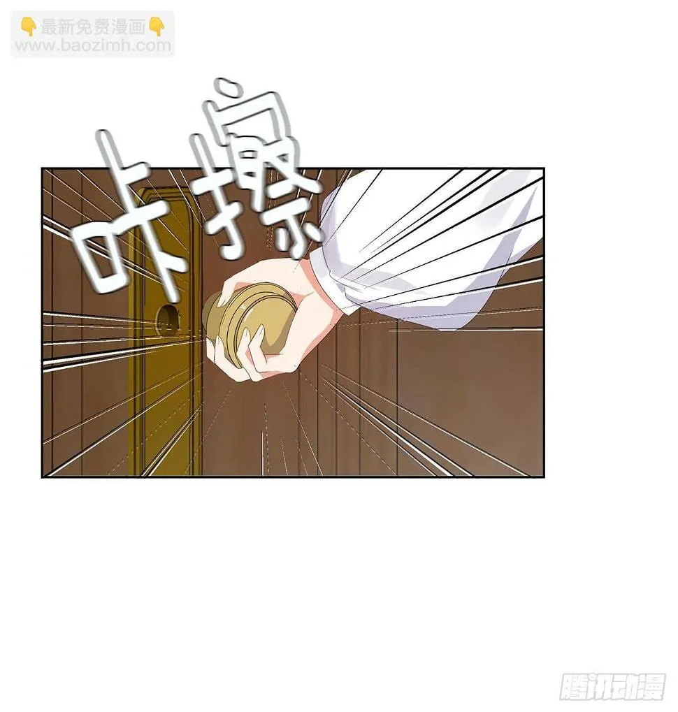 27.唯独对你的渴望 第52页