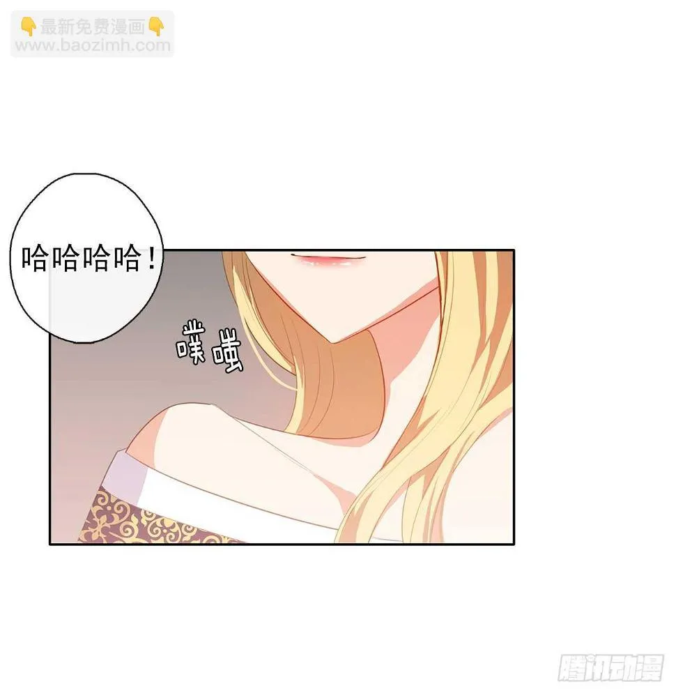 27.唯独对你的渴望 第57页