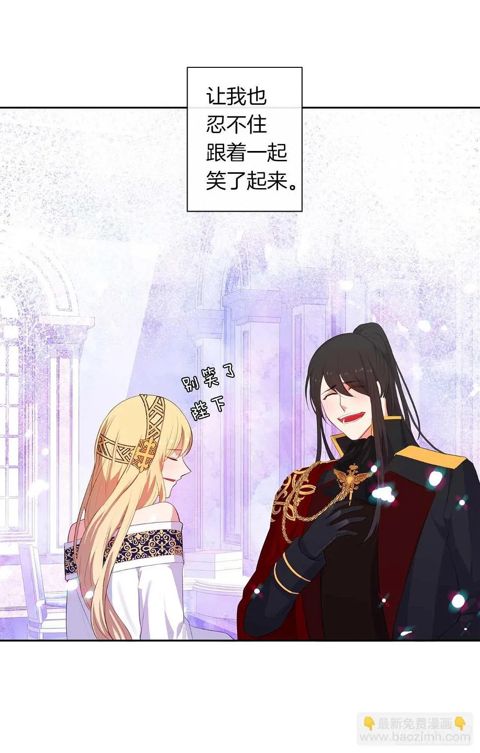 27.唯独对你的渴望 第58页