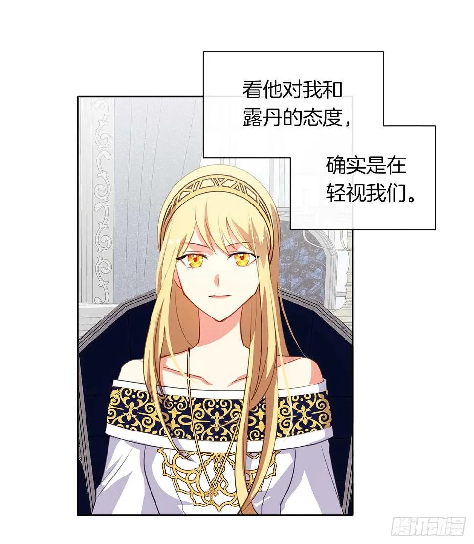 27.唯独对你的渴望 第62页