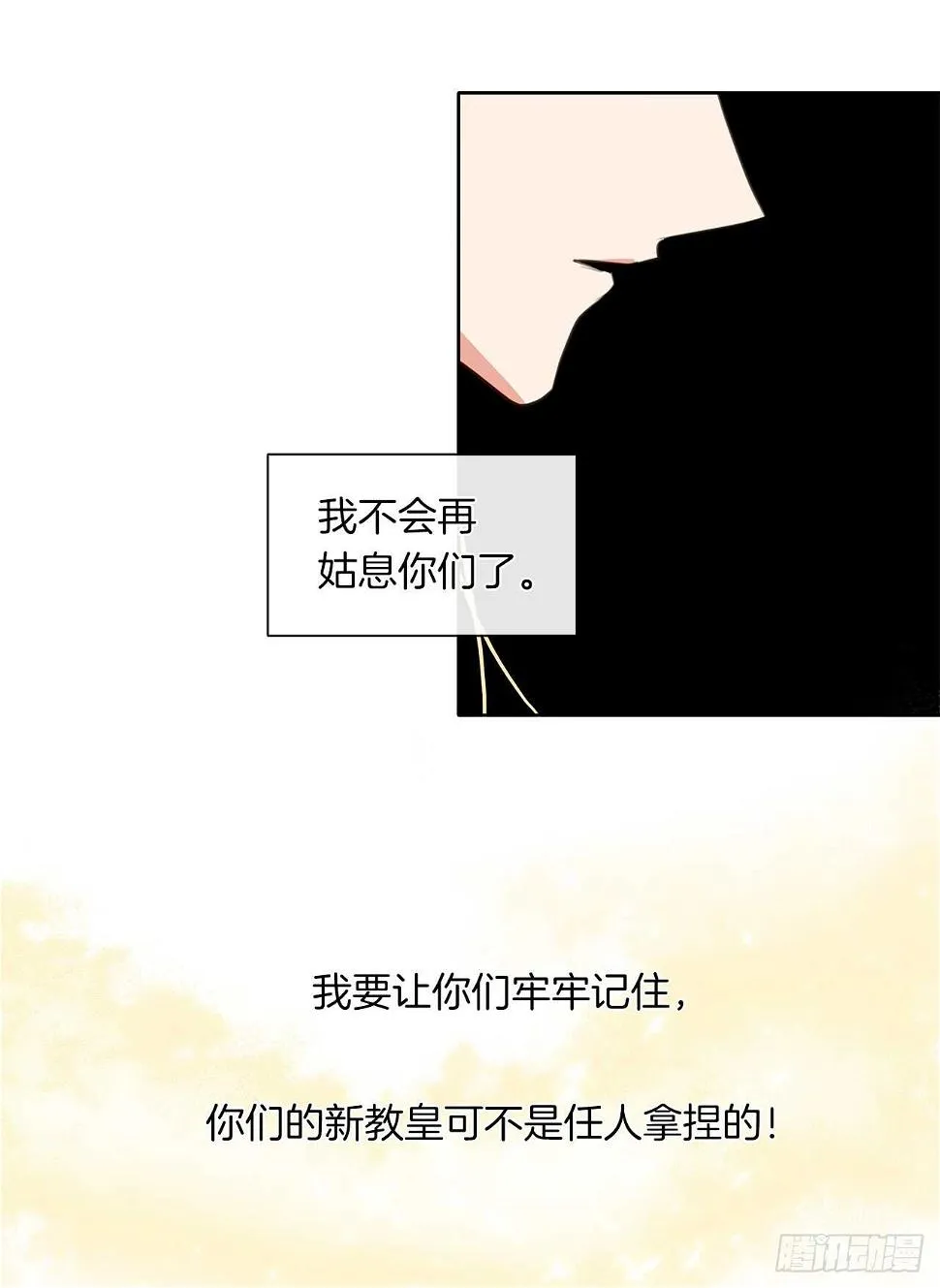 27.唯独对你的渴望 第63页