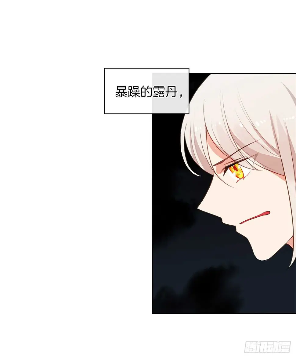 28.神赋予的特殊能力 第4页