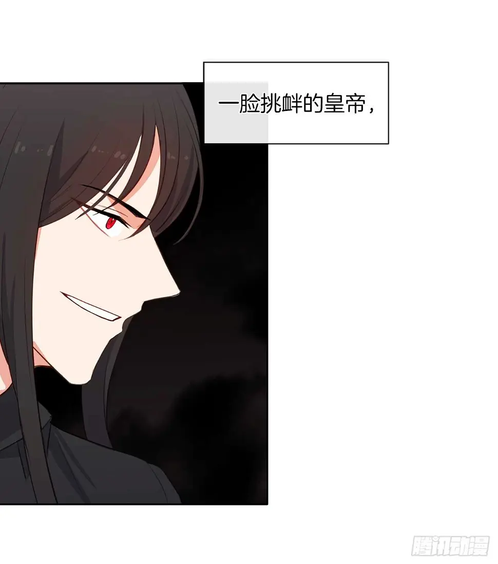 28.神赋予的特殊能力 第5页