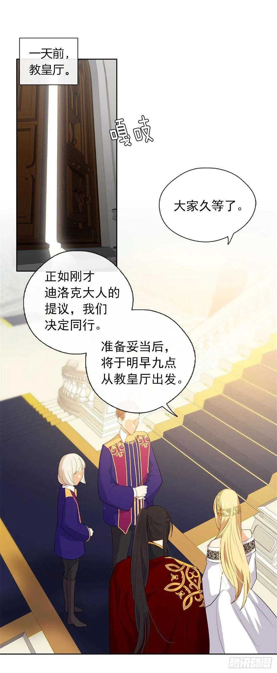 28.神赋予的特殊能力 第7页