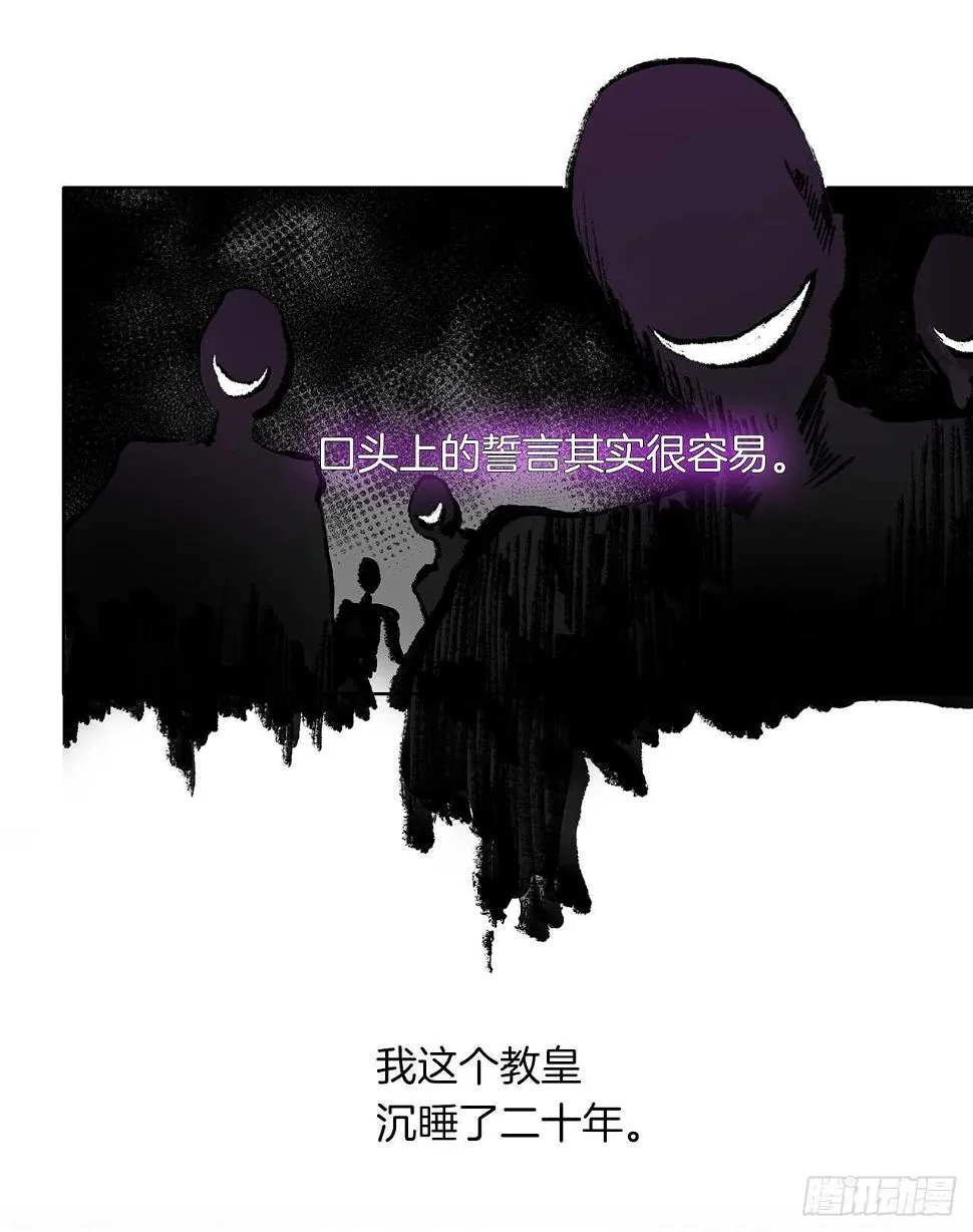 28.神赋予的特殊能力 第17页