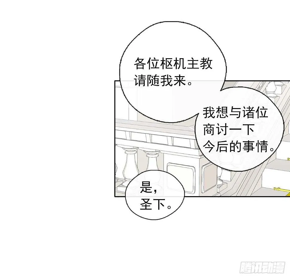 28.神赋予的特殊能力 第20页