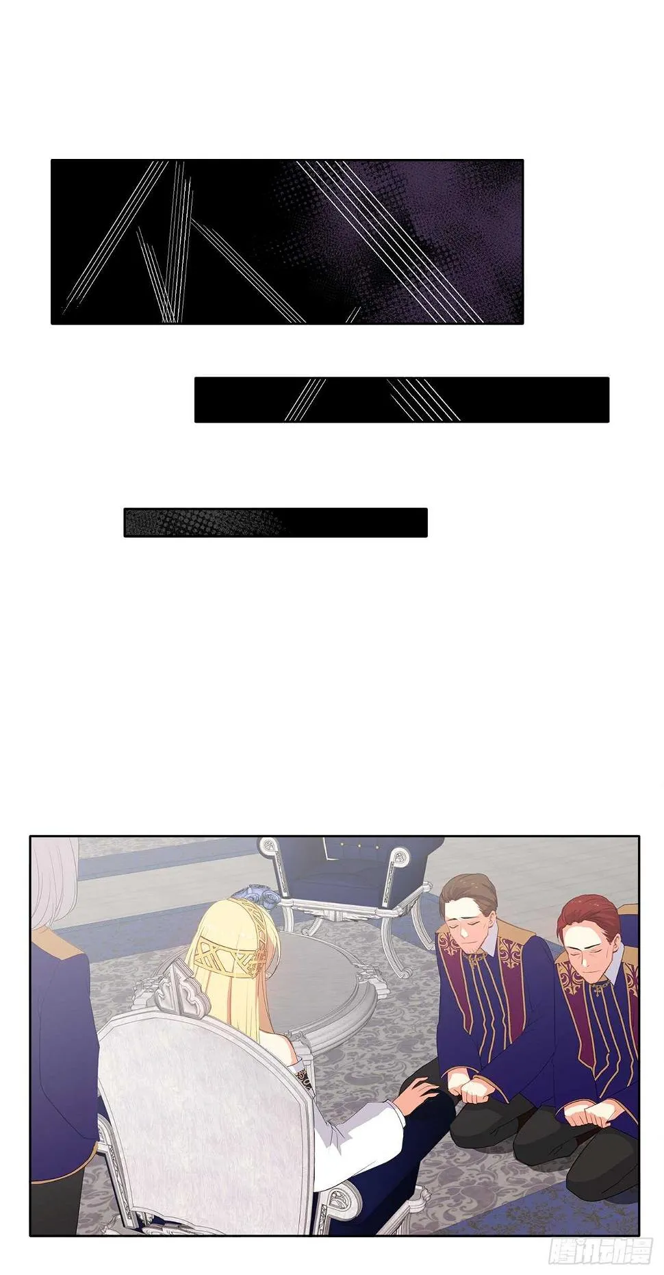 28.神赋予的特殊能力 第23页