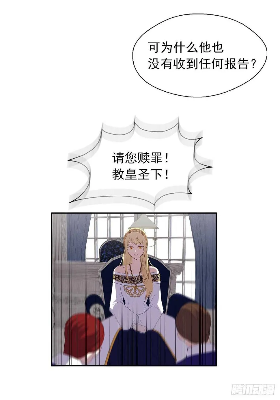 28.神赋予的特殊能力 第25页