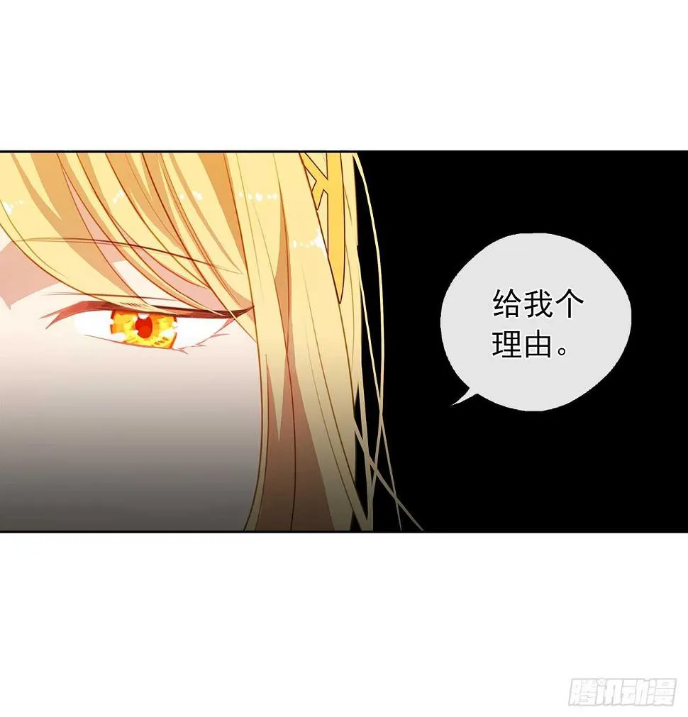 28.神赋予的特殊能力 第26页