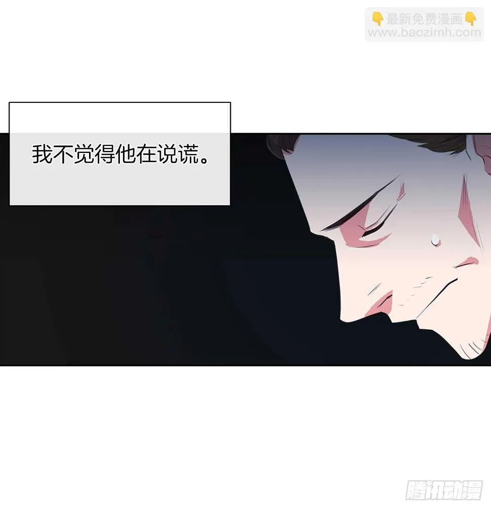 28.神赋予的特殊能力 第29页