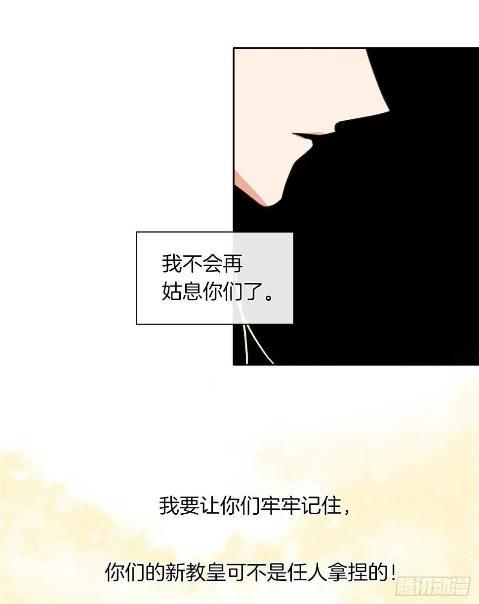 28.神赋予的特殊能力 第32页