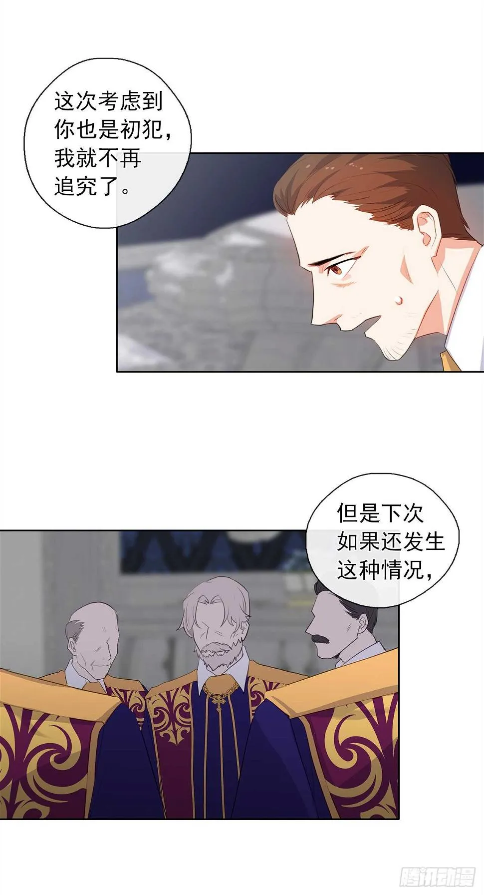 28.神赋予的特殊能力 第34页