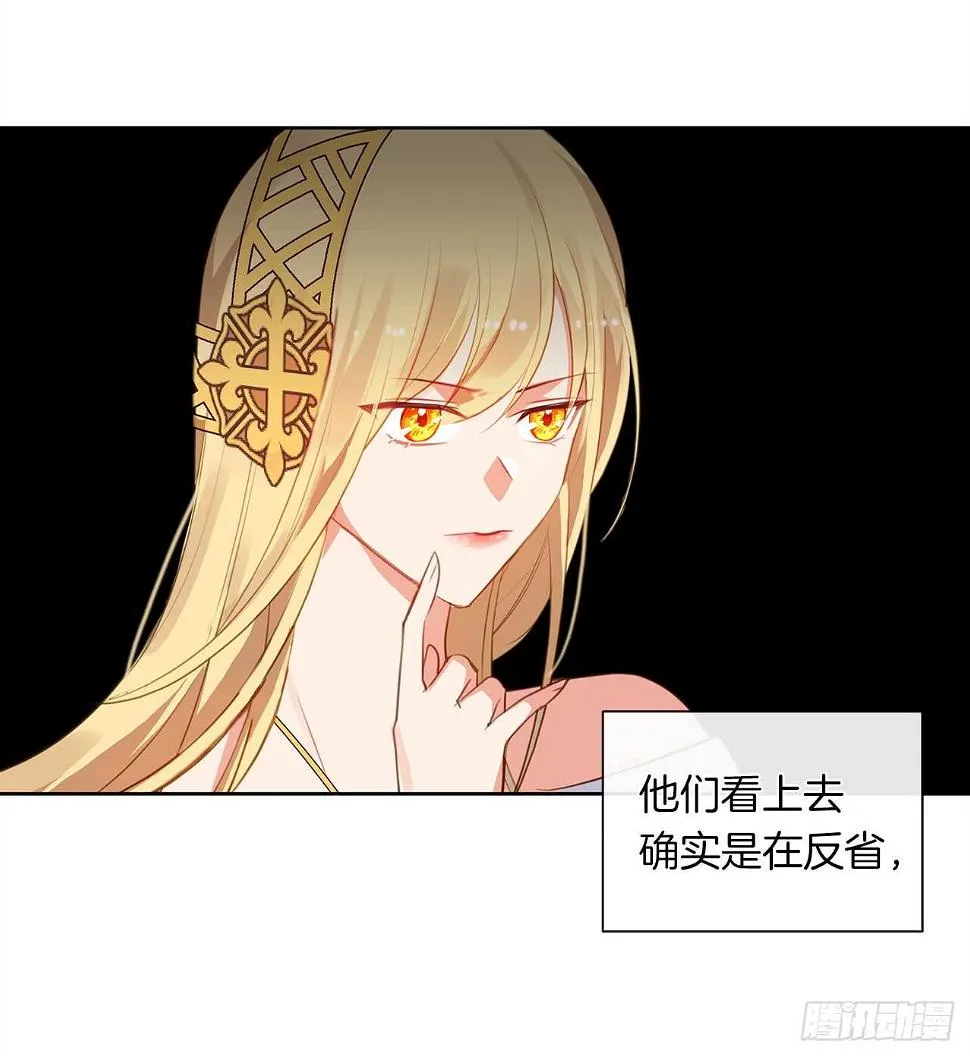 28.神赋予的特殊能力 第37页