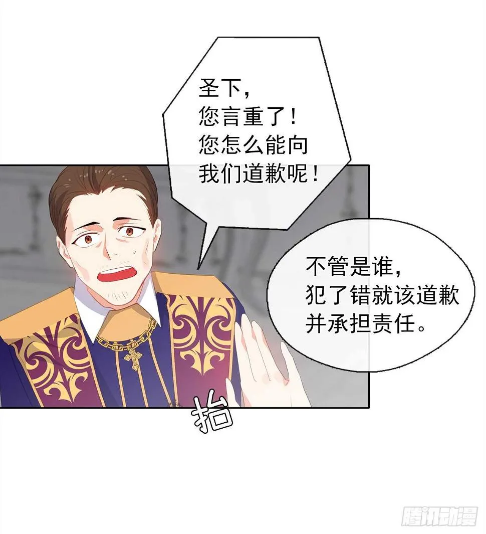 28.神赋予的特殊能力 第45页