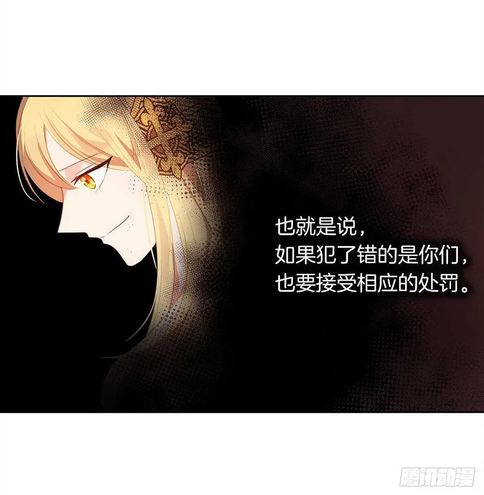 28.神赋予的特殊能力 第46页
