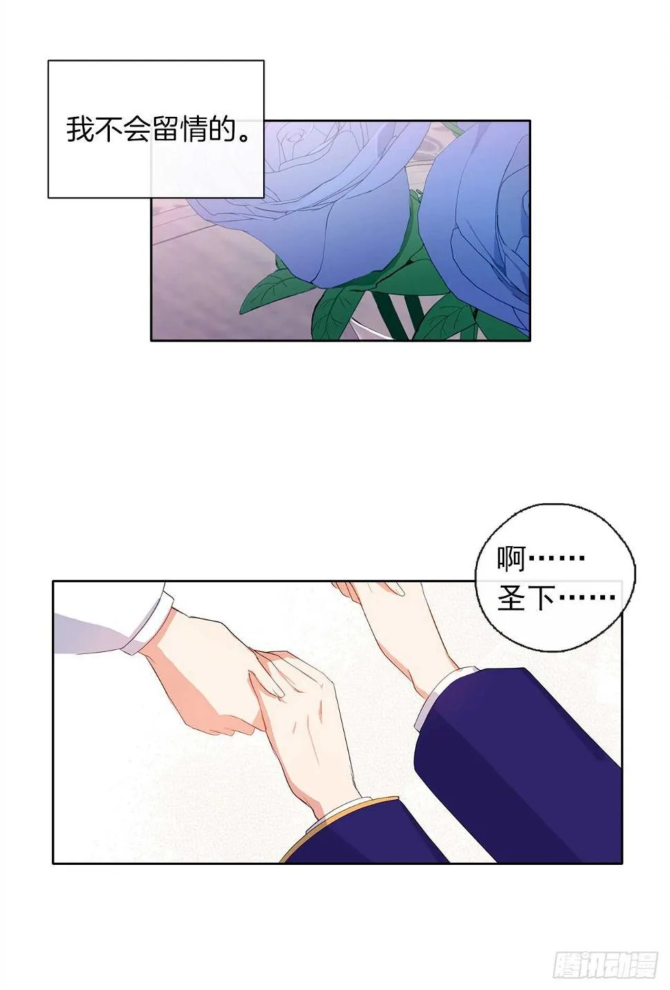 28.神赋予的特殊能力 第47页