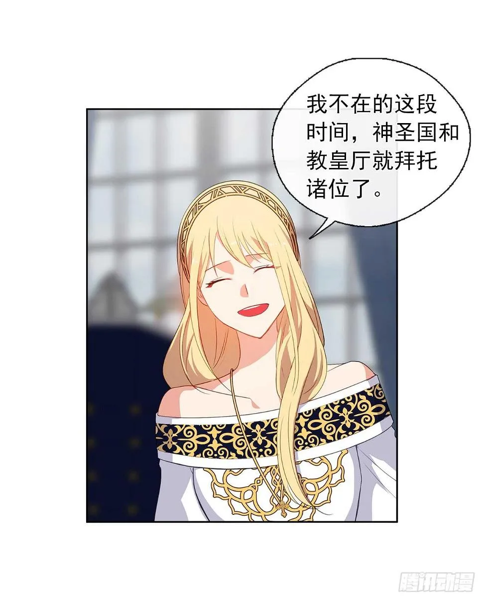 28.神赋予的特殊能力 第51页