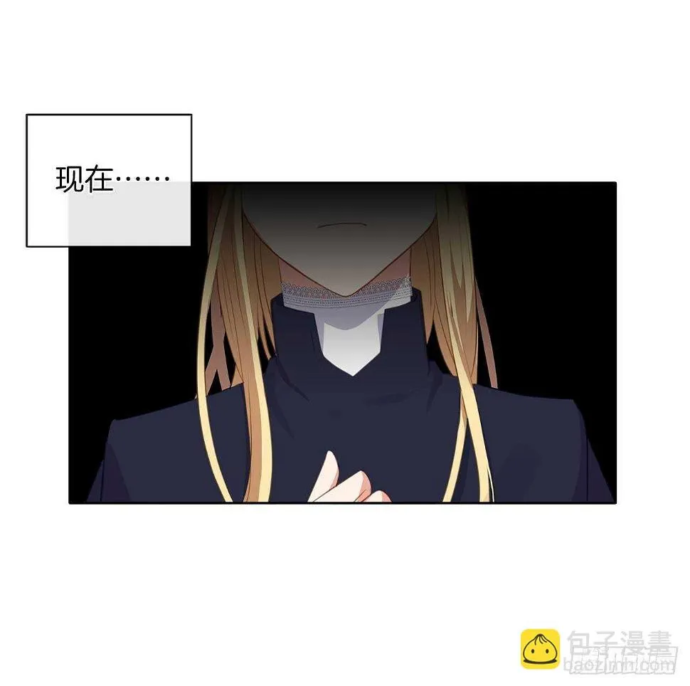 29.寻找信任的帮手 第52页