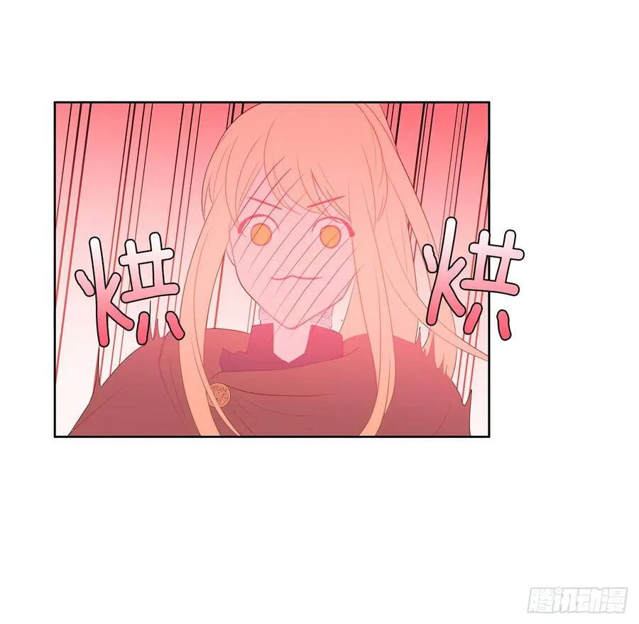 30.皇冠上抠宝石给你做戒指 第15页