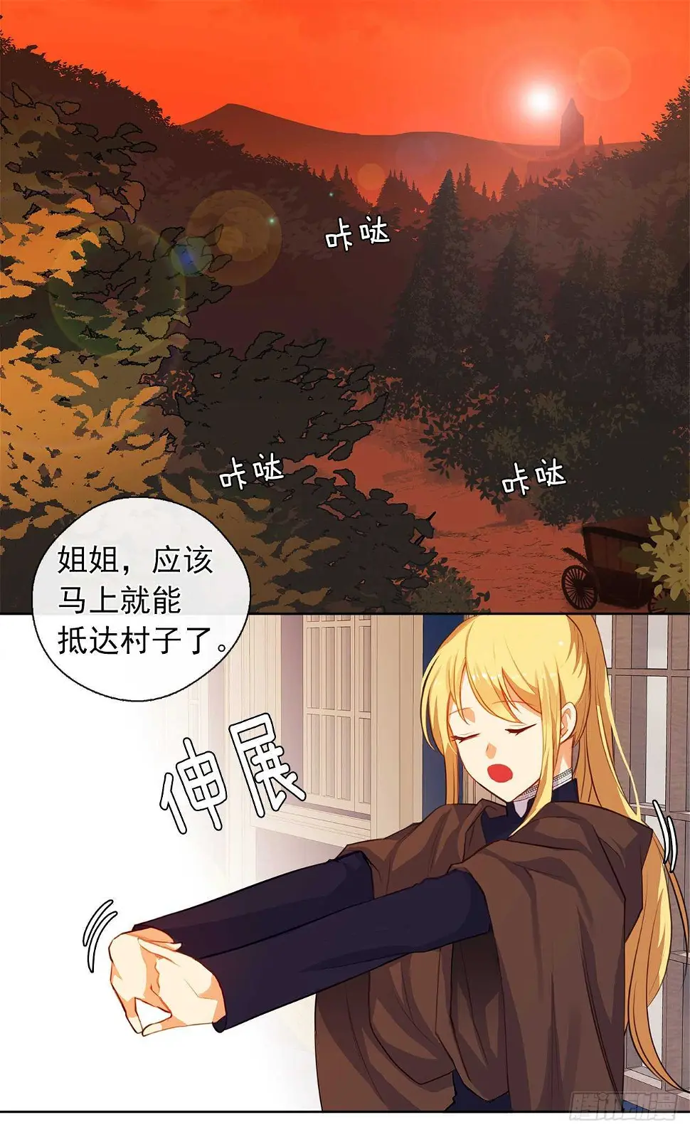 31.谁跟希尔一个房间？ 第3页