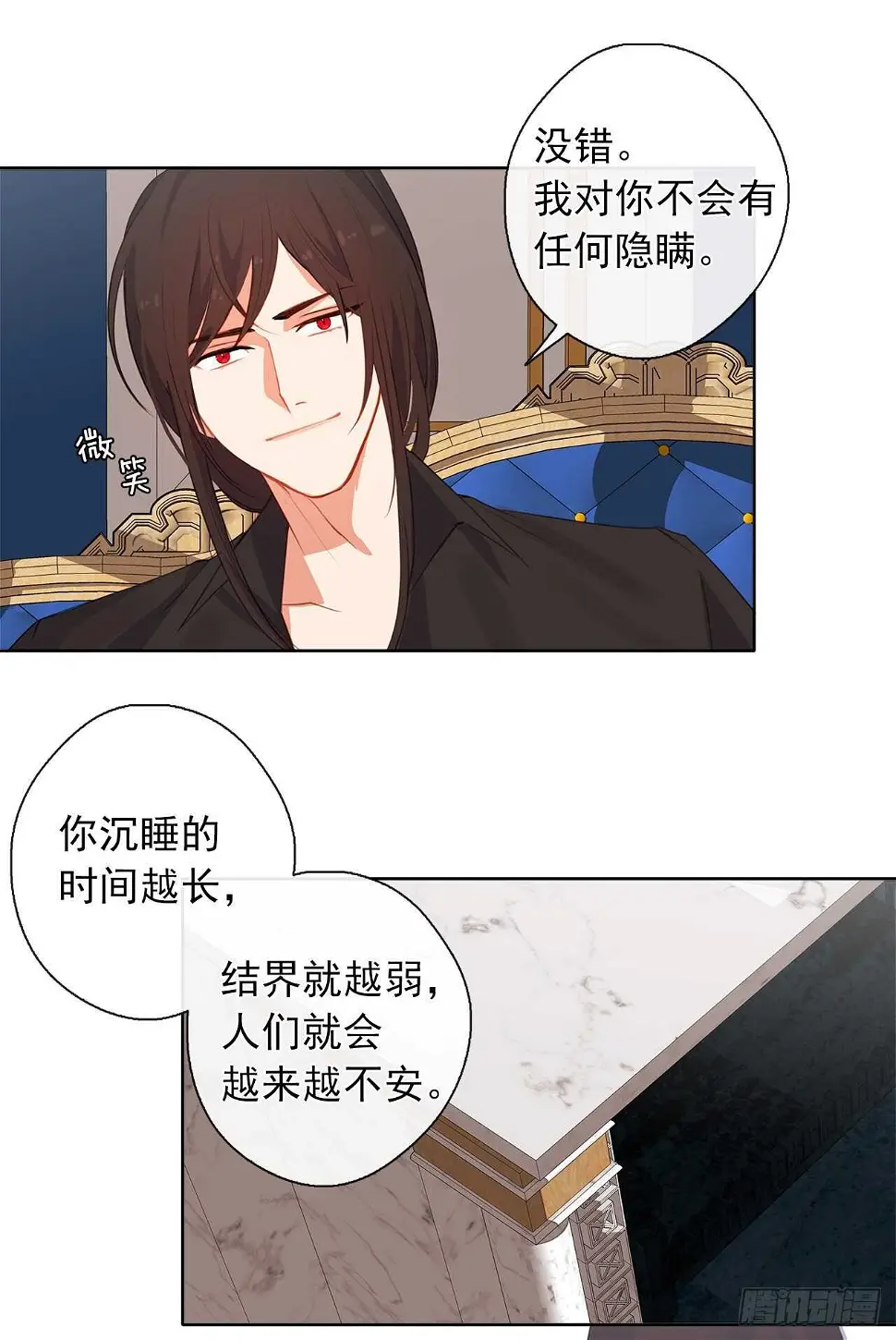 31.谁跟希尔一个房间？ 第9页