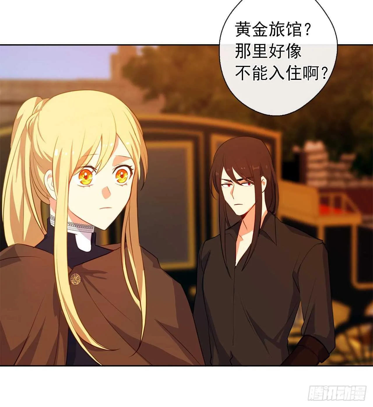 31.谁跟希尔一个房间？ 第21页