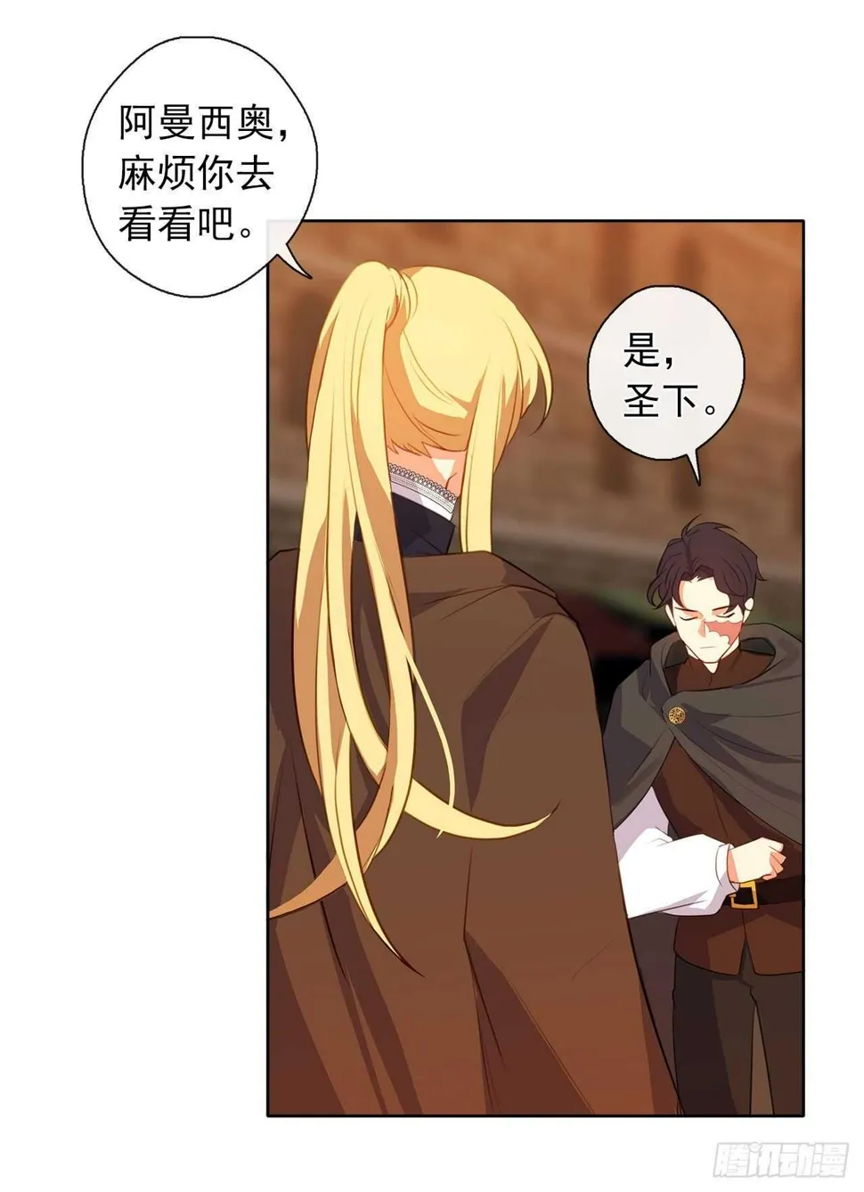 31.谁跟希尔一个房间？ 第22页