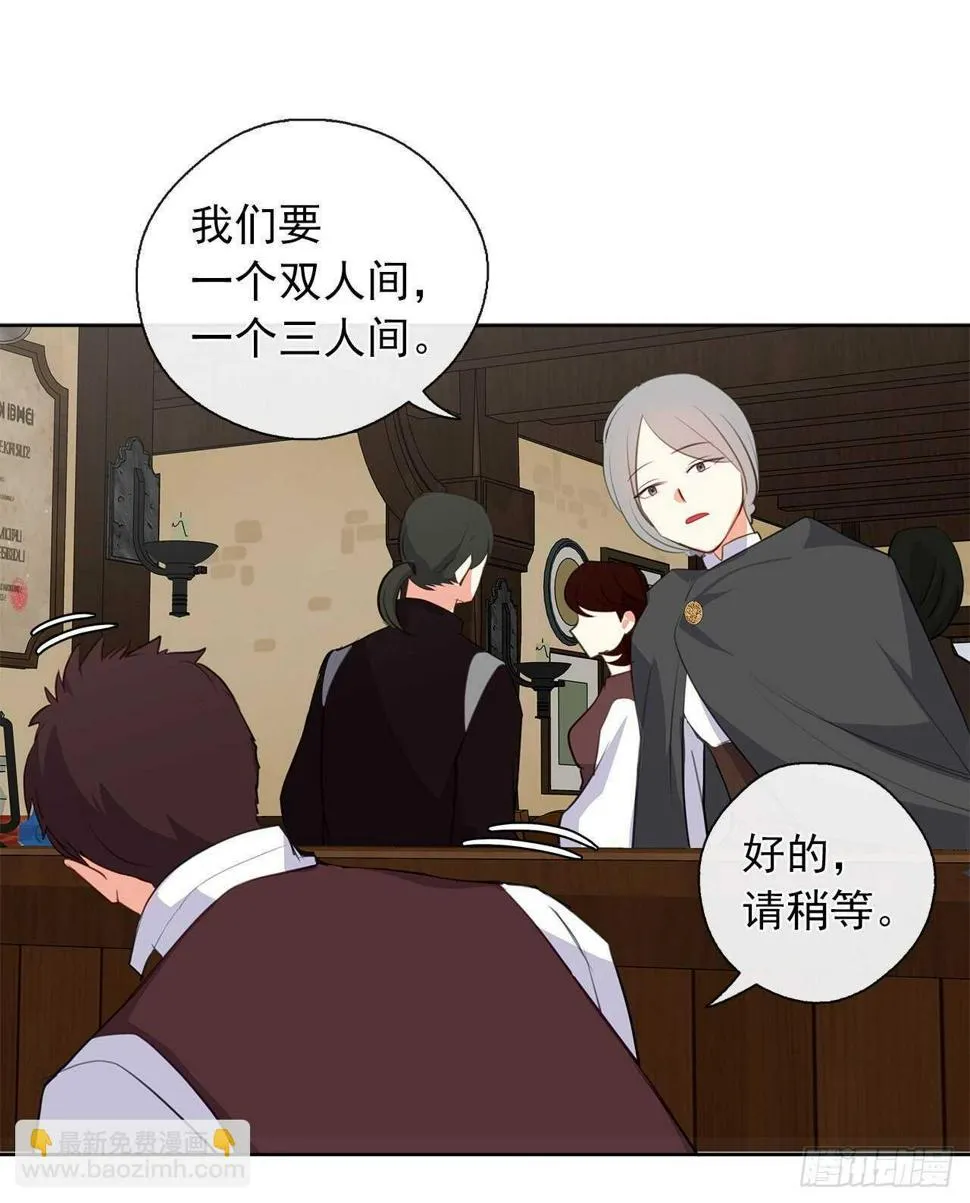 31.谁跟希尔一个房间？ 第26页