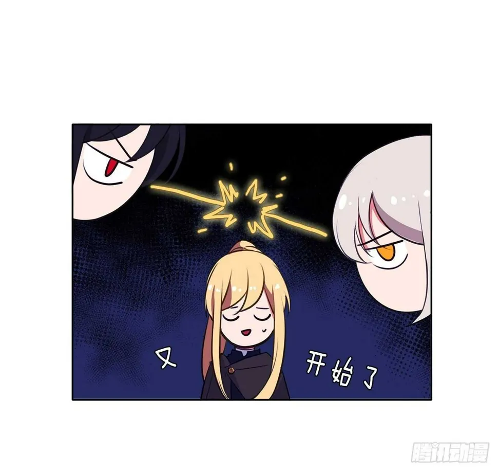 31.谁跟希尔一个房间？ 第30页