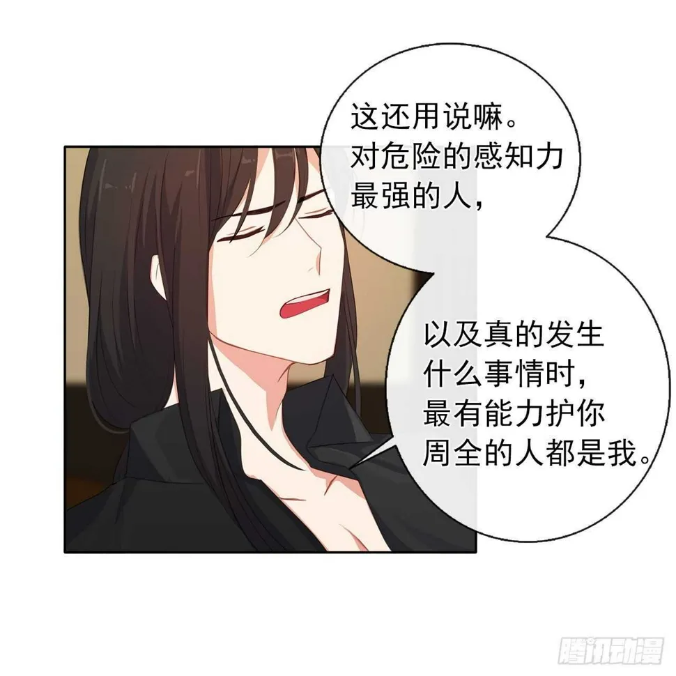 31.谁跟希尔一个房间？ 第35页