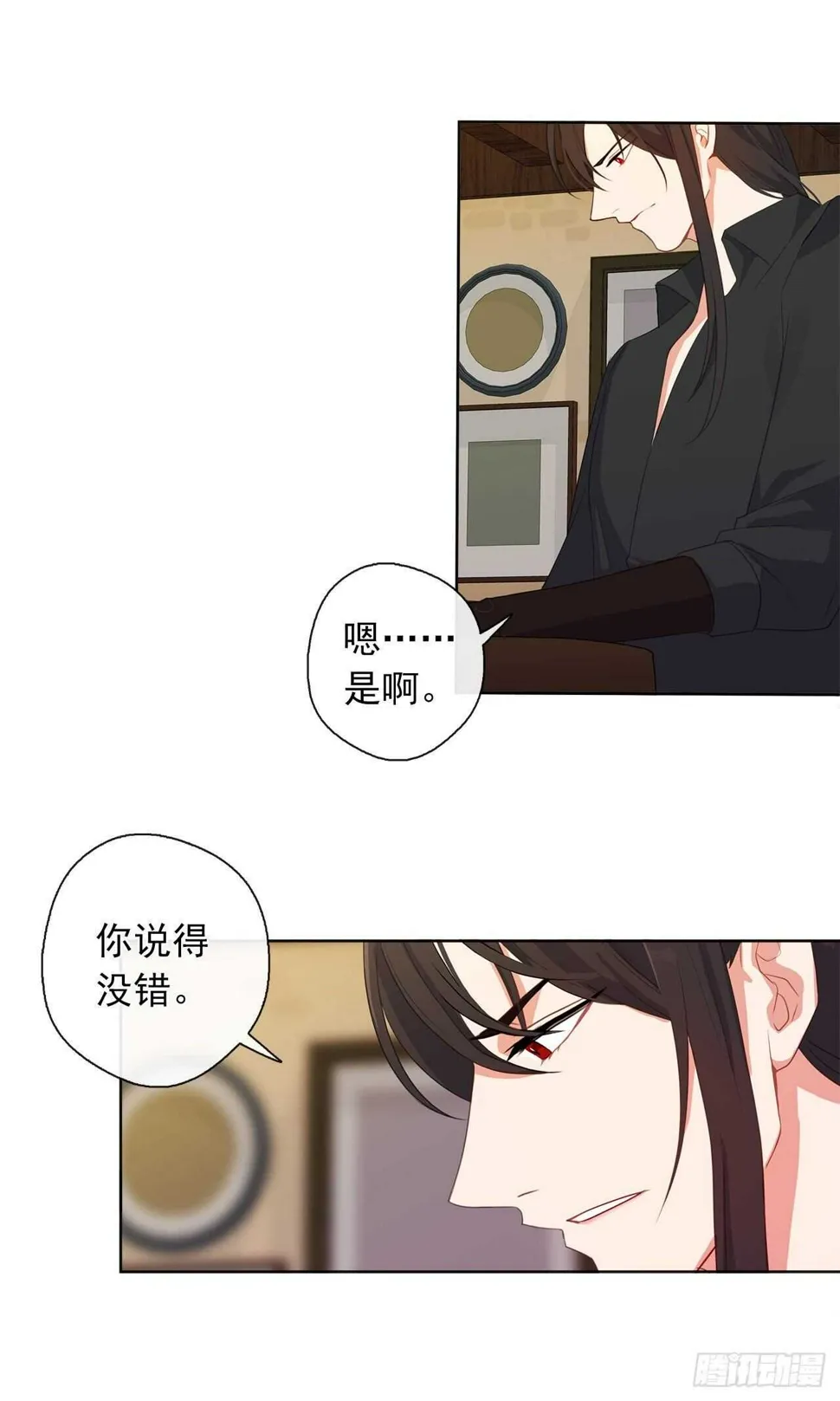 31.谁跟希尔一个房间？ 第44页