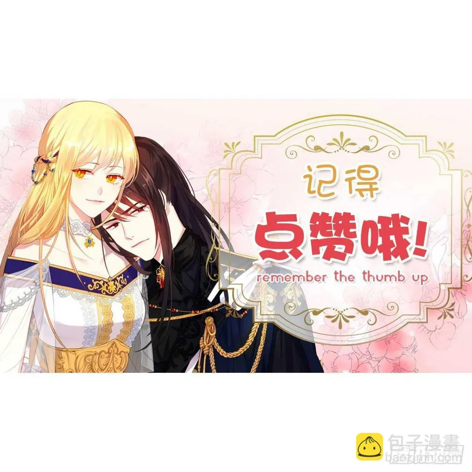 31.谁跟希尔一个房间？ 第52页