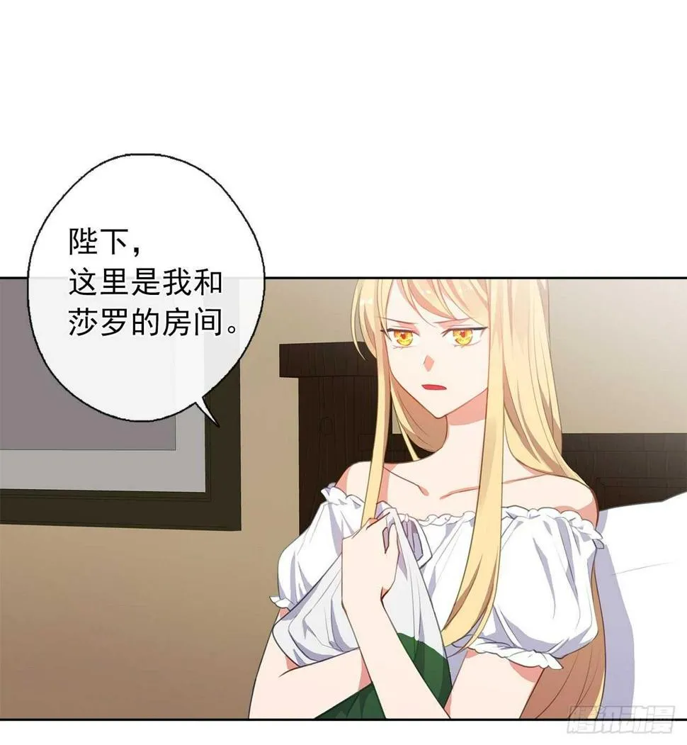 32.我想知道更多的事 第2页